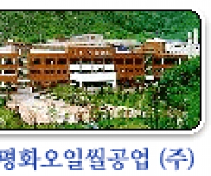 평화오일씰공업(주) 이미지