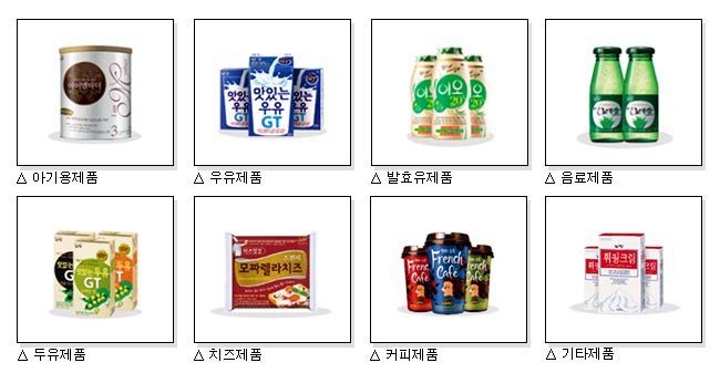 남양유업(주) 경주공장 이미지