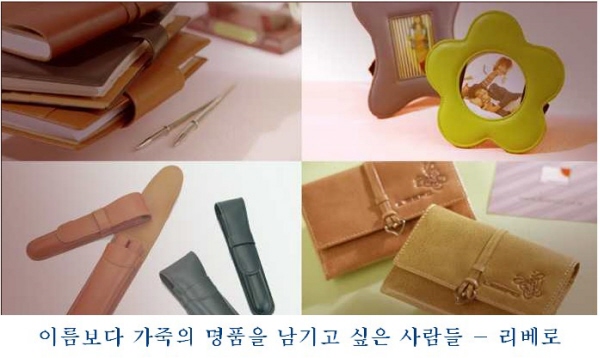 리베로인력 이미지