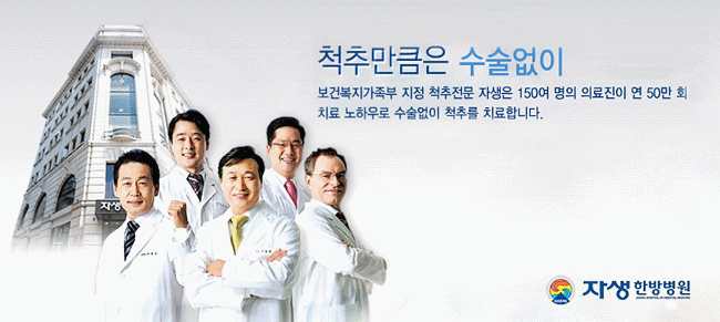 (주)동아일보사 이미지