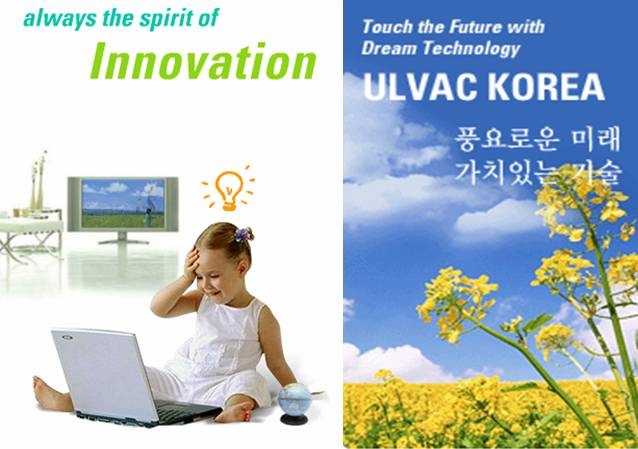 한국알박 주식회사 이미지