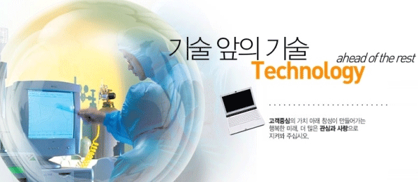 창성정보통신 이미지