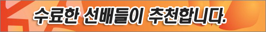 http://images.saramin.co.kr/recruit/bbs_recruit/chuupupup0323.jpg