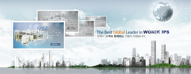 (주)원익아이피에스 이미지