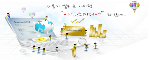 에스케이커뮤니케이션즈(주) 이미지