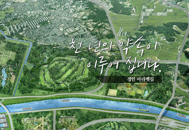 (주)워터웨이플러스 이미지