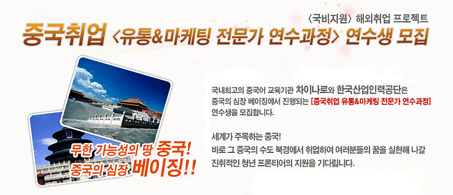 http://images.saramin.co.kr/recruit/bbs_recruit/d_top/0630_03.gif