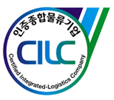 (주)한익스프레스 이미지