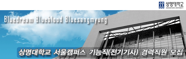 상명전기 이미지