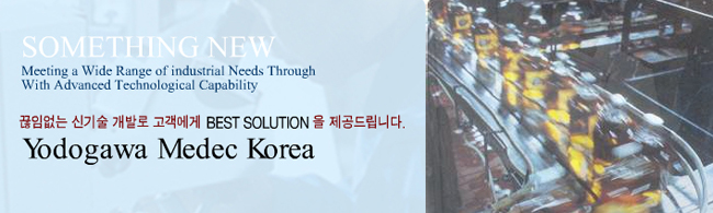 와이엠케이 이미지