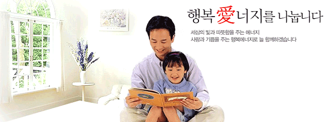 대성환경건설(주) 이미지