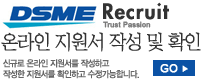 대우조선해양(주) 이미지