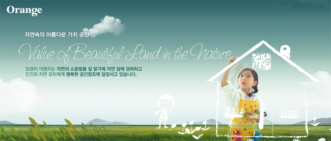 ㈜세부엔지니어링 이미지