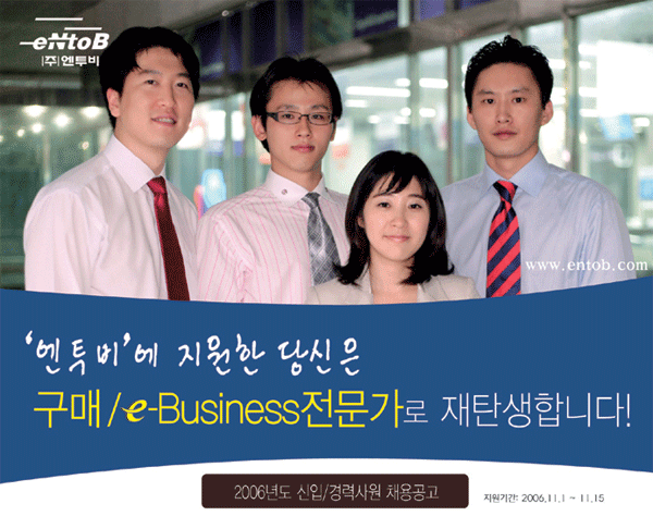 (주)엔투비 이미지