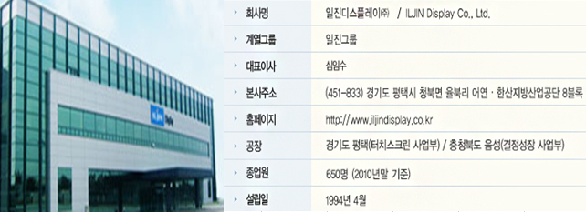 에이치에스시스템 이미지
