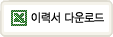 성우오토모티브(주) 이미지