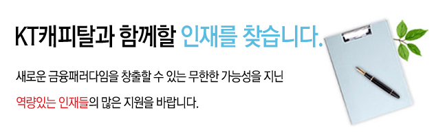 (주)케이티 이미지