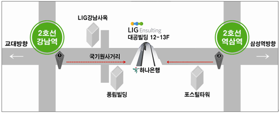 LIG엔설팅 이미지