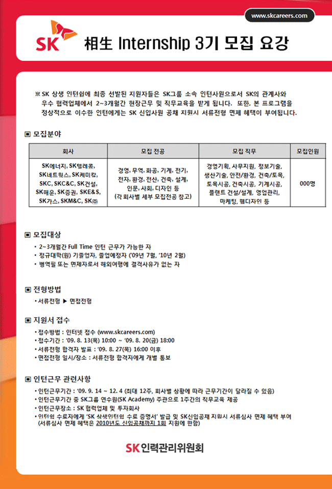 옥우재 이미지