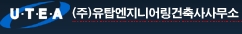 (주)대산엔지니어링 이미지