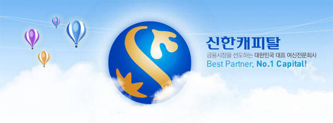 (주)신한 이미지