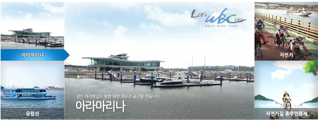 (주)워터웨이플러스 이미지