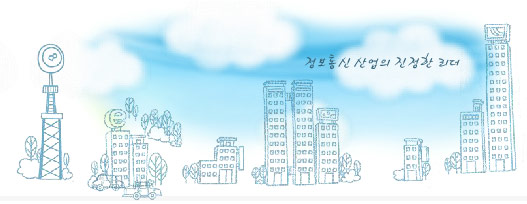 주식회사 세아 이미지
