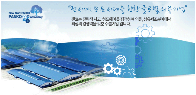 주식회사 정평무역 이미지