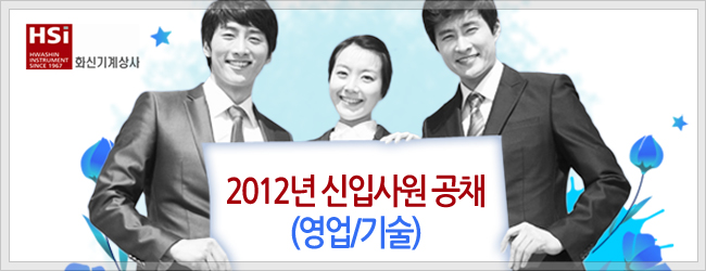 화신상사 이미지