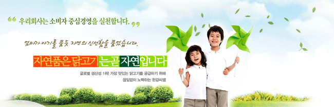 한강씨엠(주) 이미지