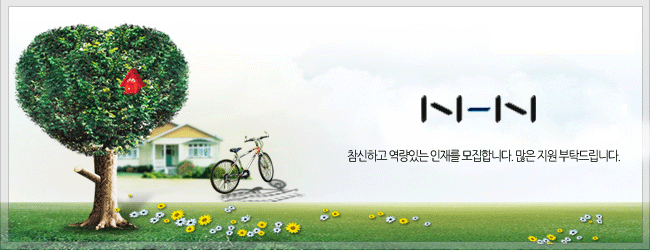 (주)한빛시스템 이미지