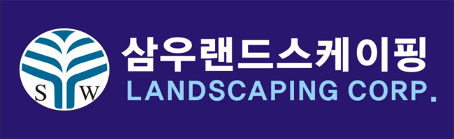 삼우조경 이미지