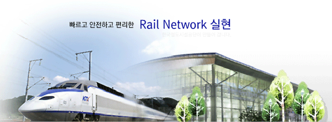 하나로시설관리 이미지