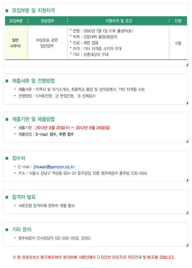 (주)범주 이미지