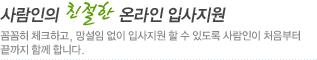 아산한빛의원 이미지
